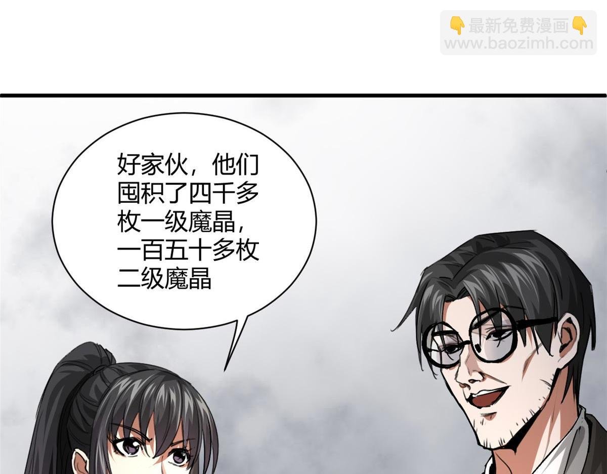 129 语婆再临