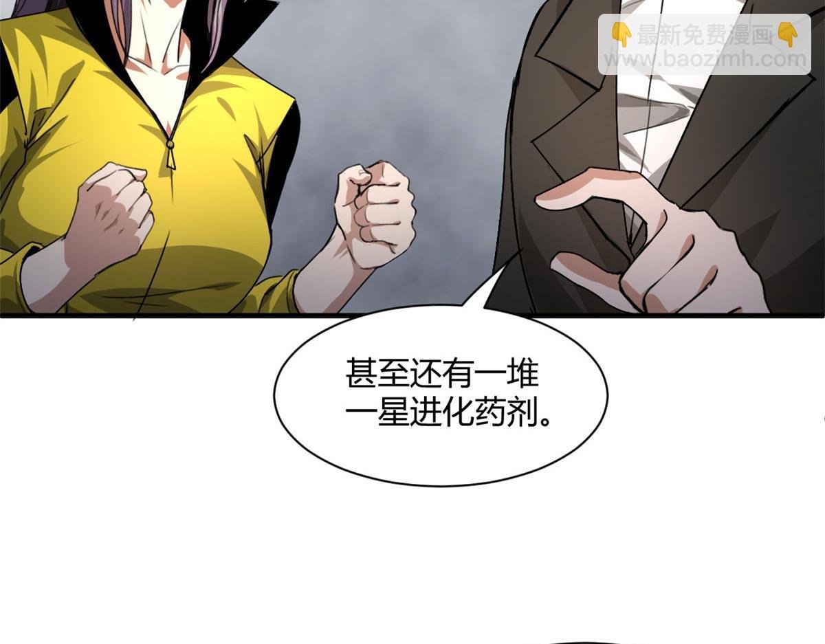 129 语婆再临