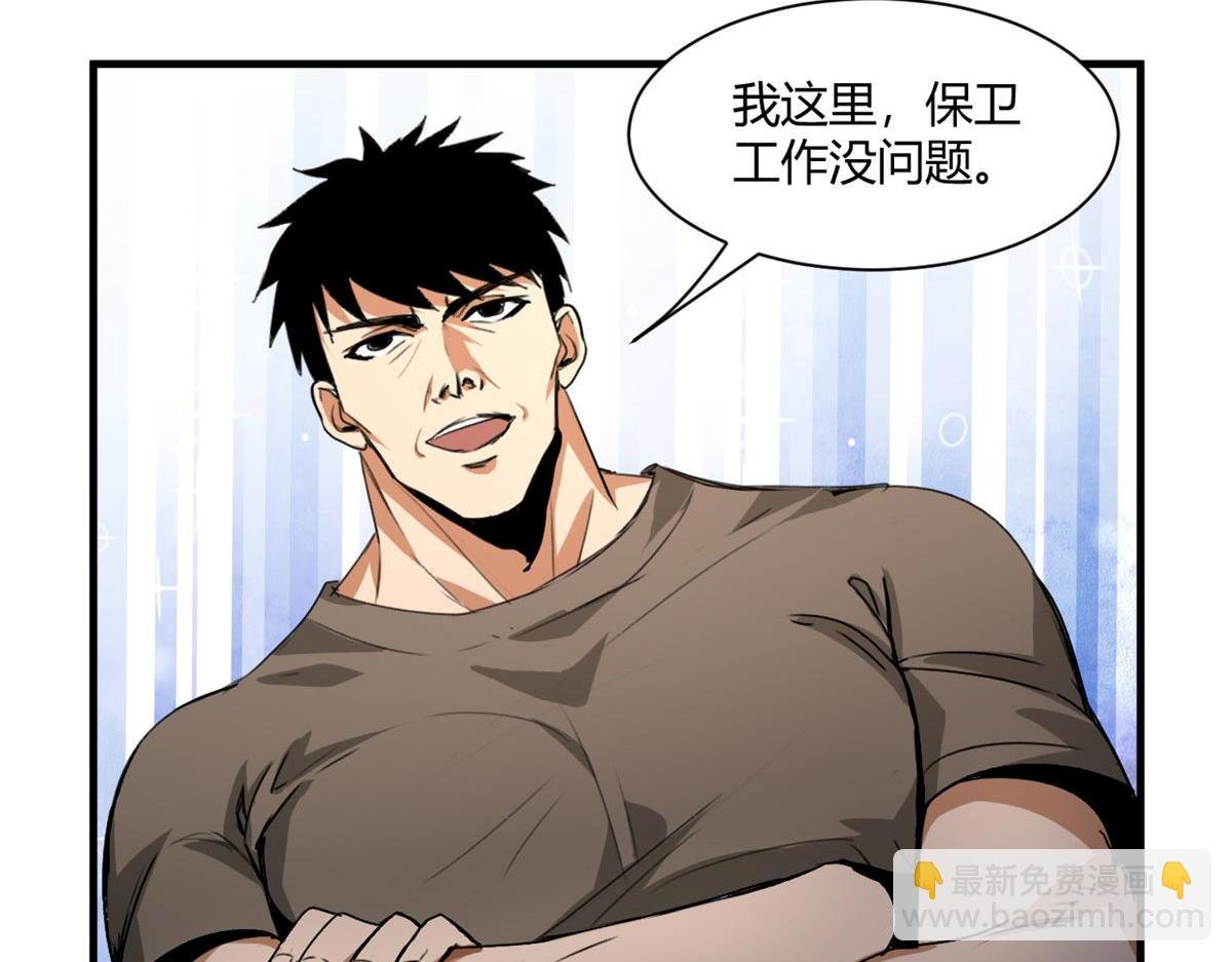 129 语婆再临