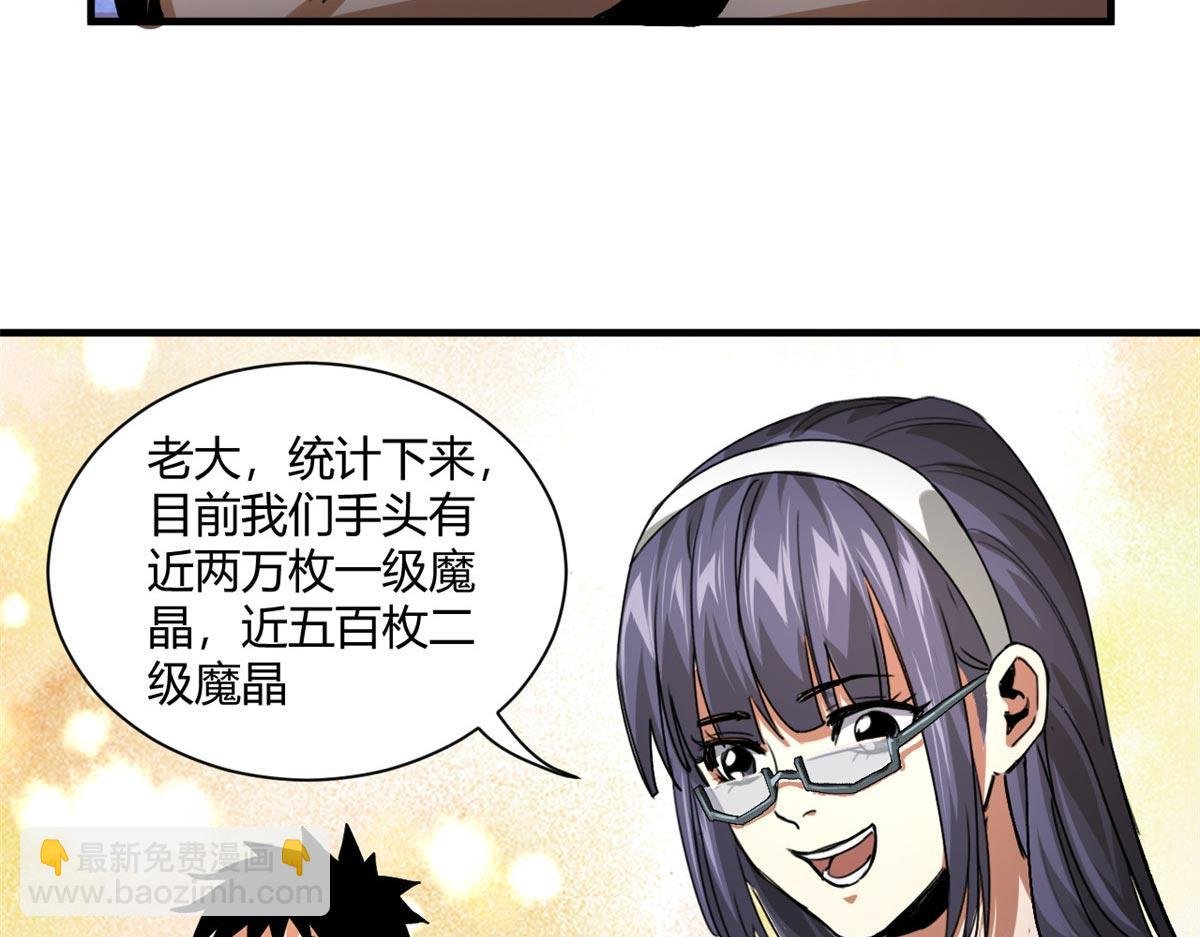 129 语婆再临