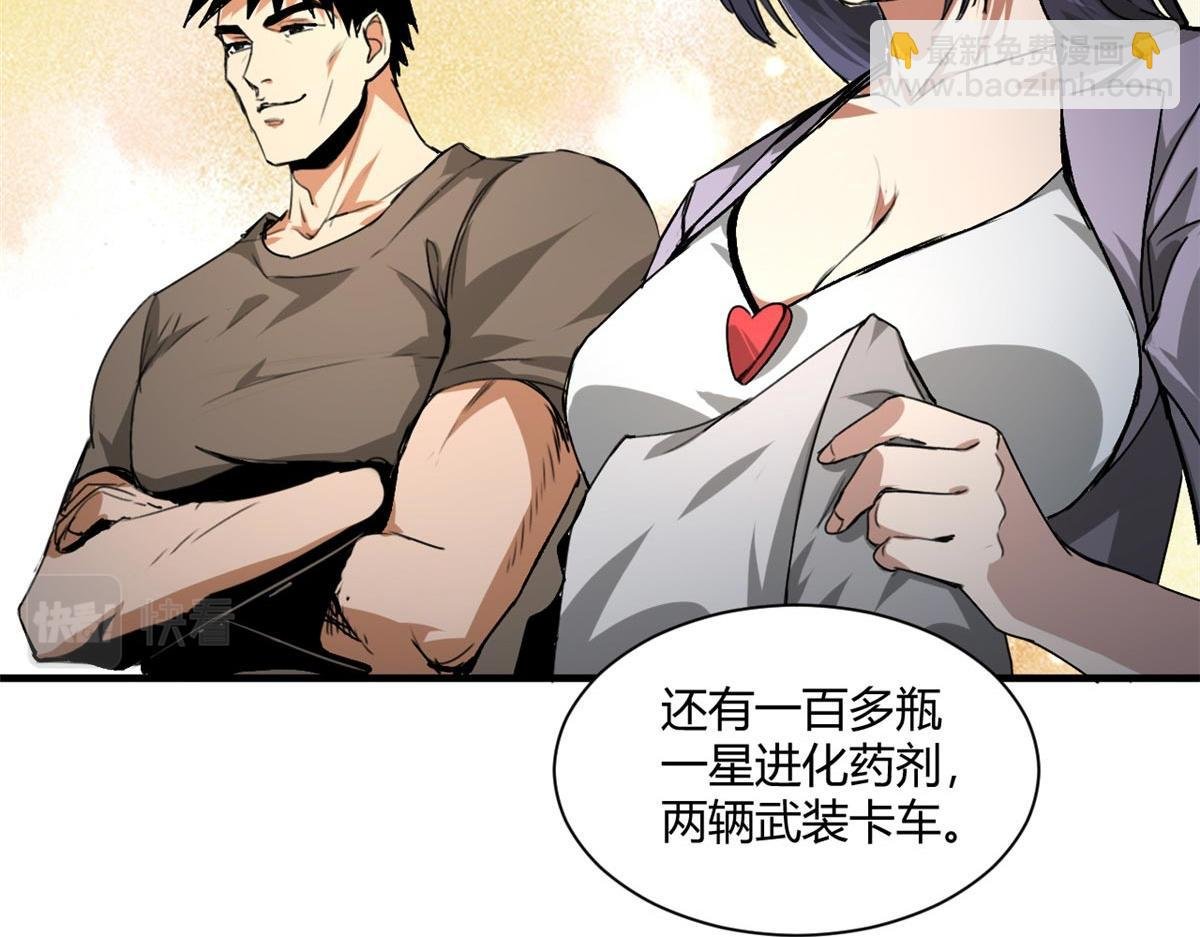 129 语婆再临