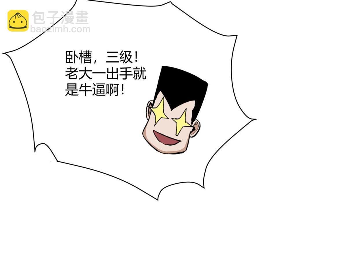 129 语婆再临