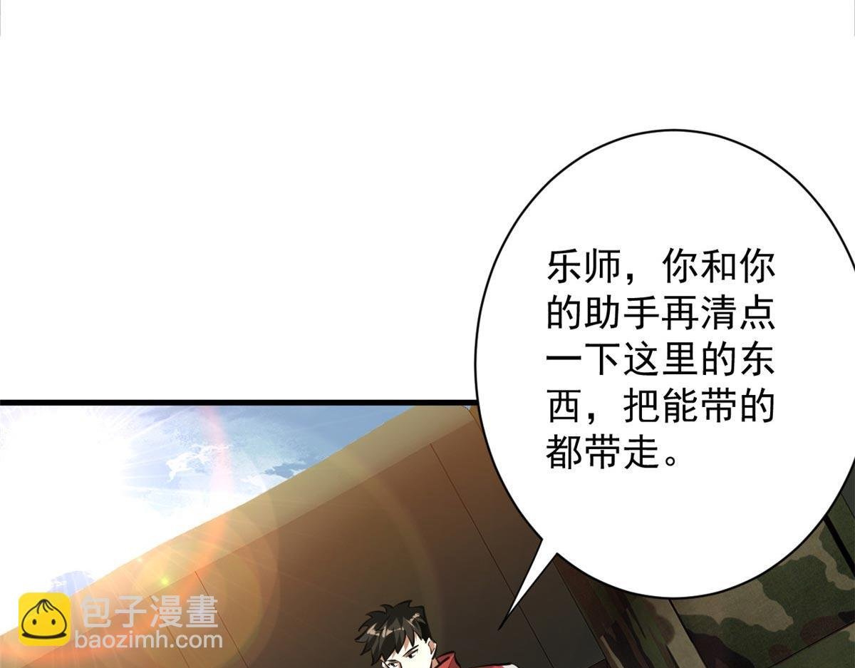129 语婆再临