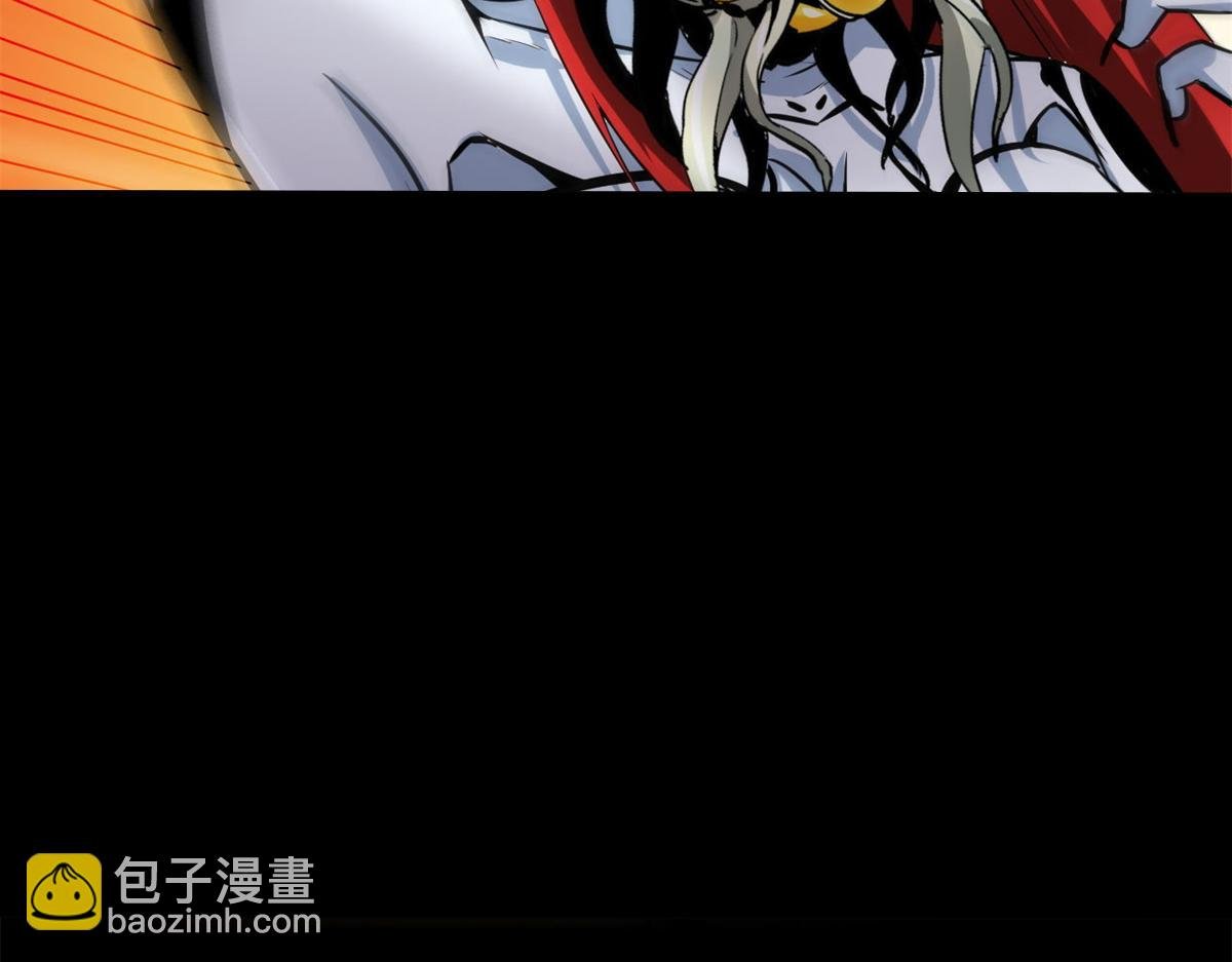 130 异种相争
