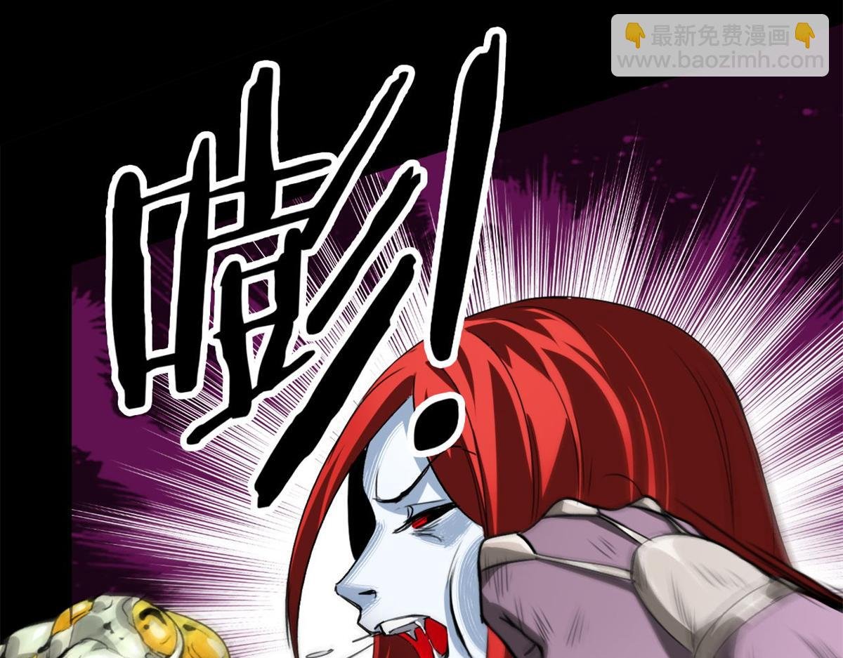 130 异种相争