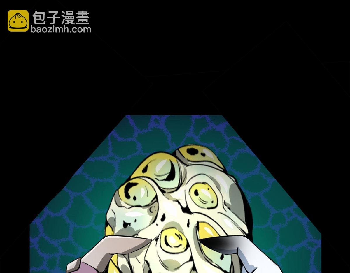 130 异种相争