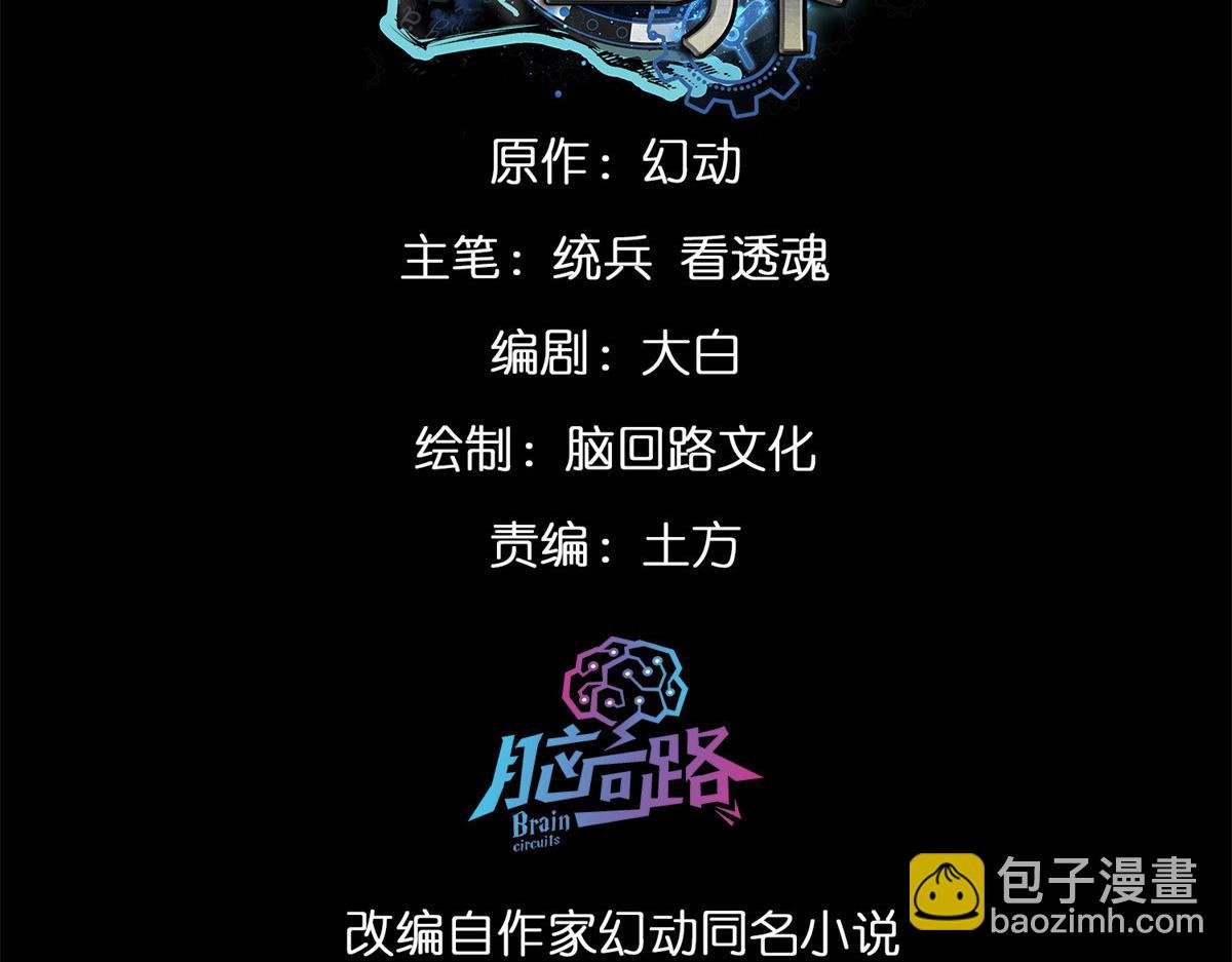 131 宝石矿脉