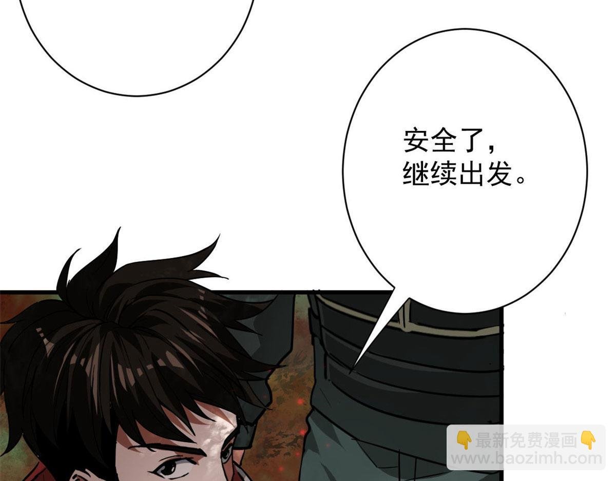 131 宝石矿脉