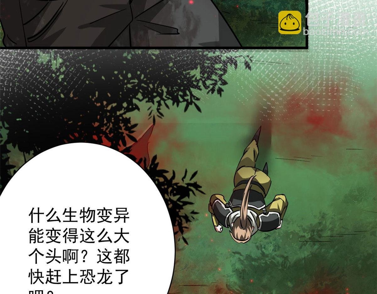 131 宝石矿脉