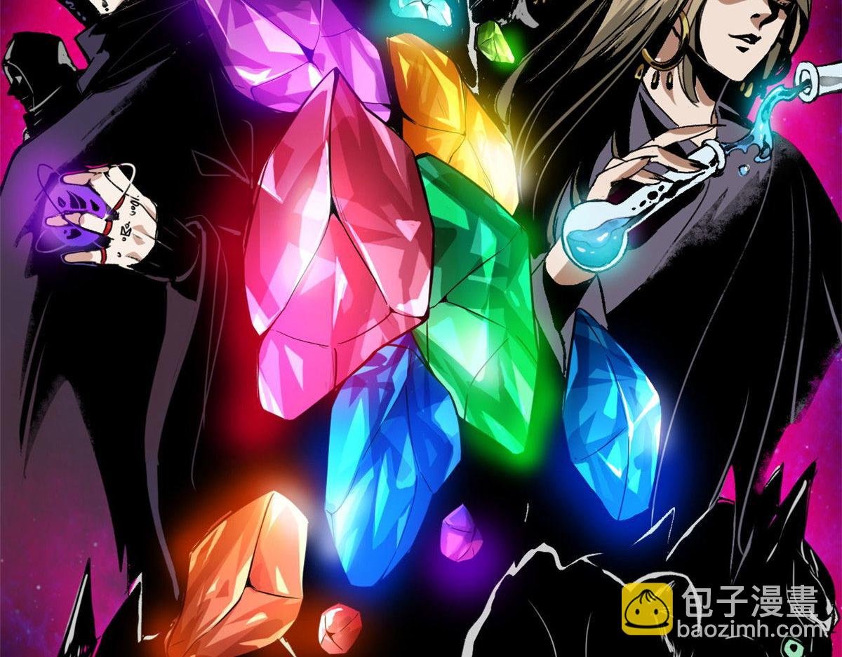 131 宝石矿脉