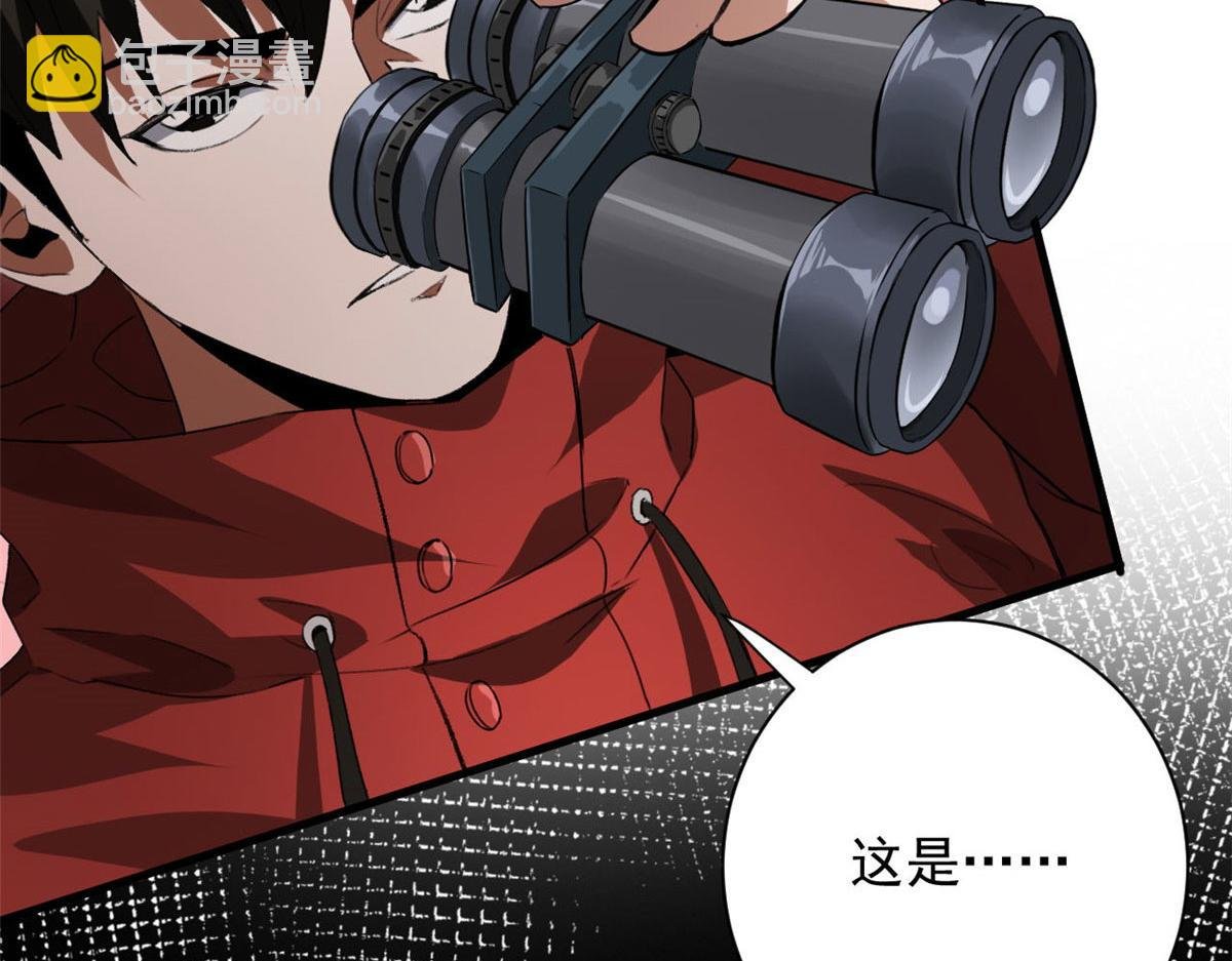 131 宝石矿脉