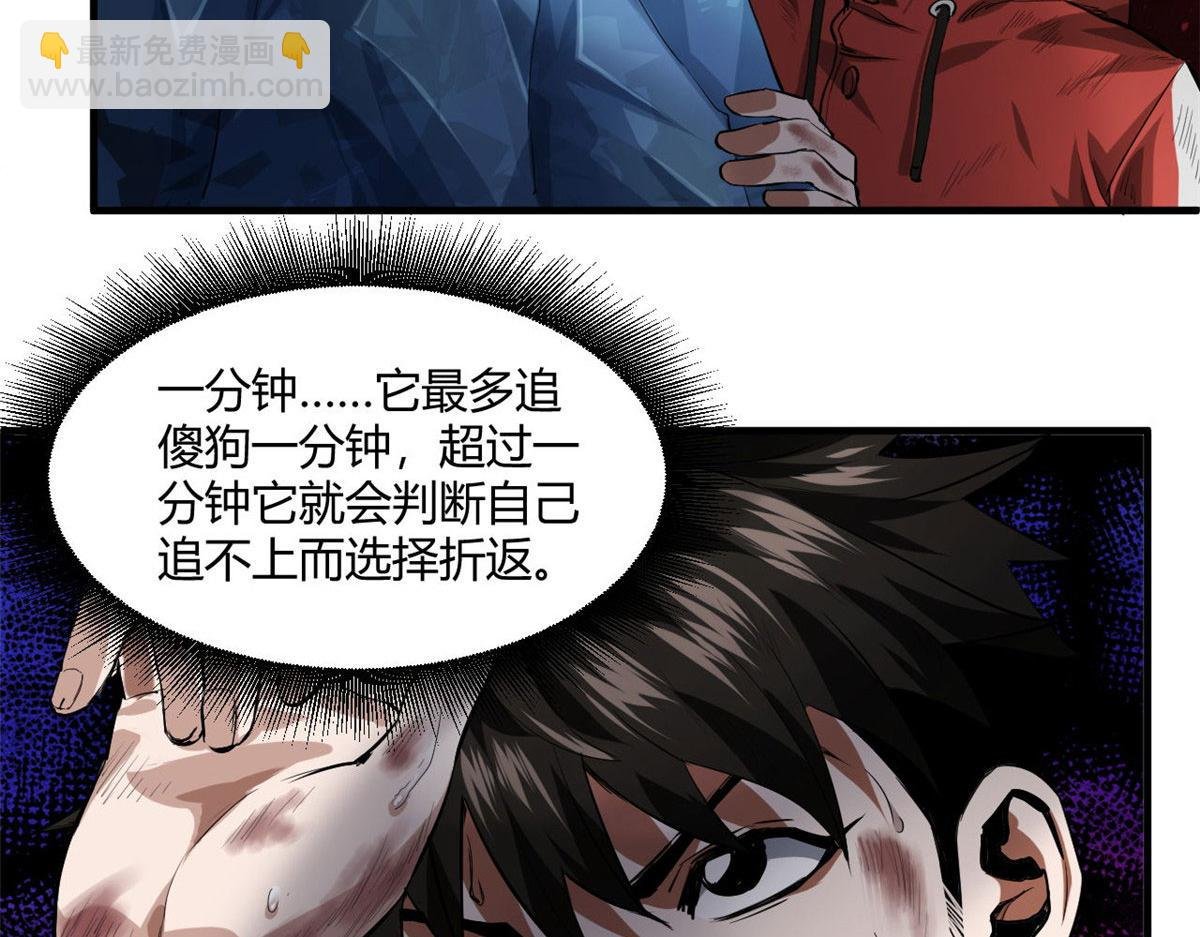 132 爬行类！战斗