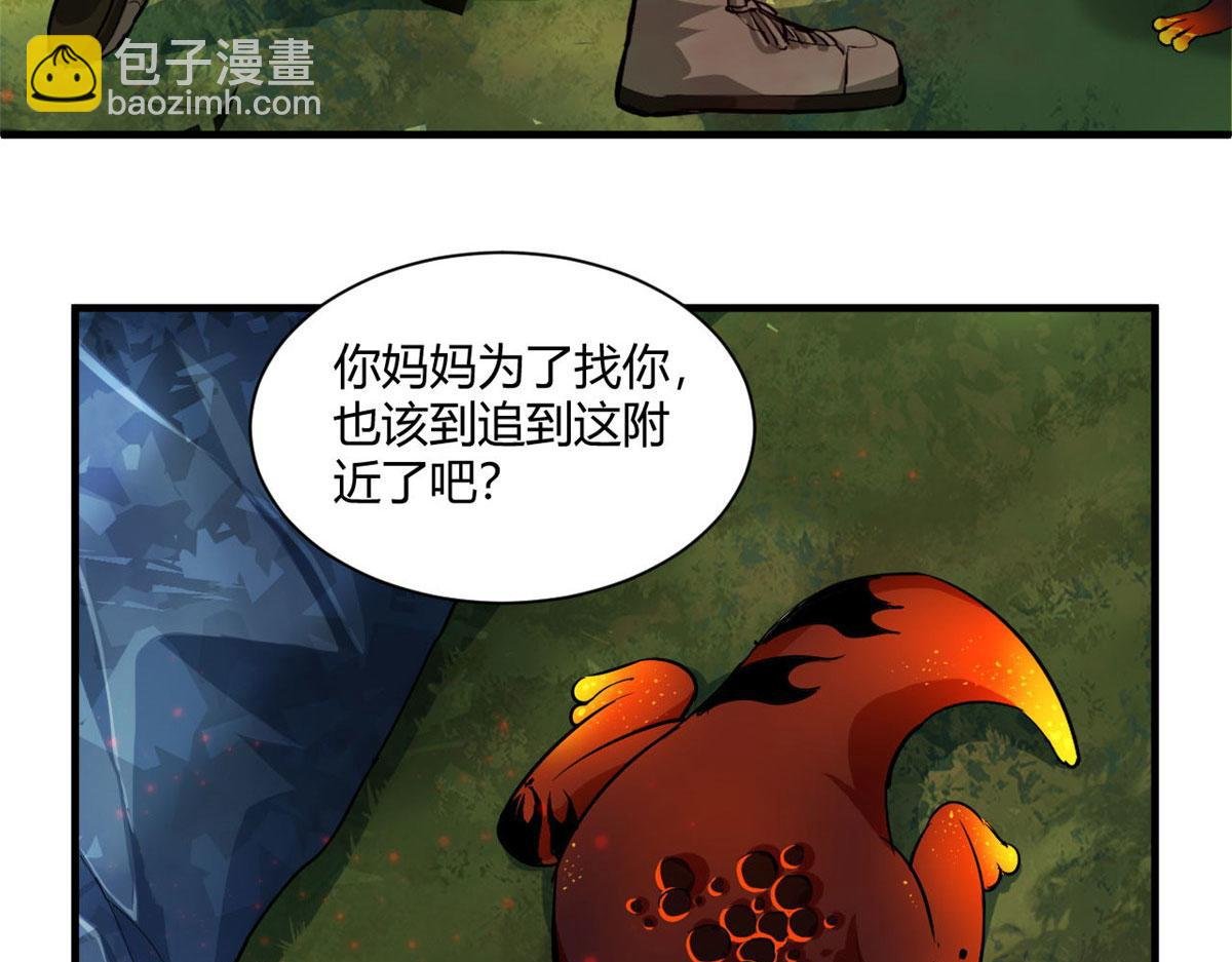 132 爬行类！战斗