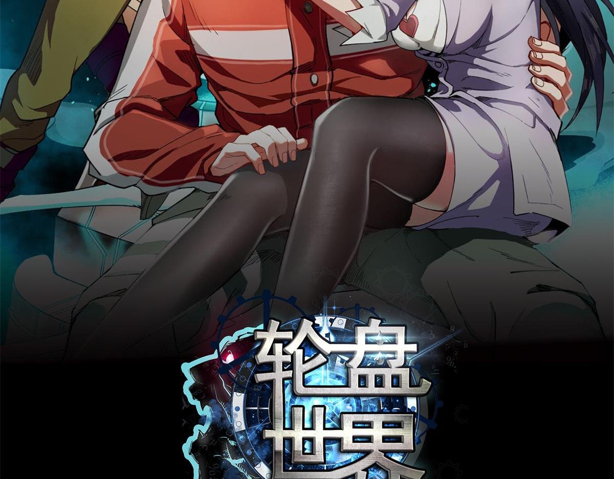 133 水瓶之护