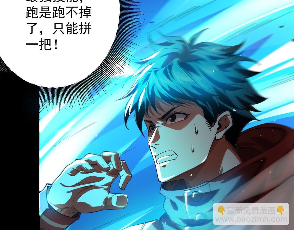 133 水瓶之护