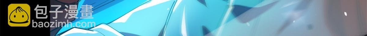 133 水瓶之护
