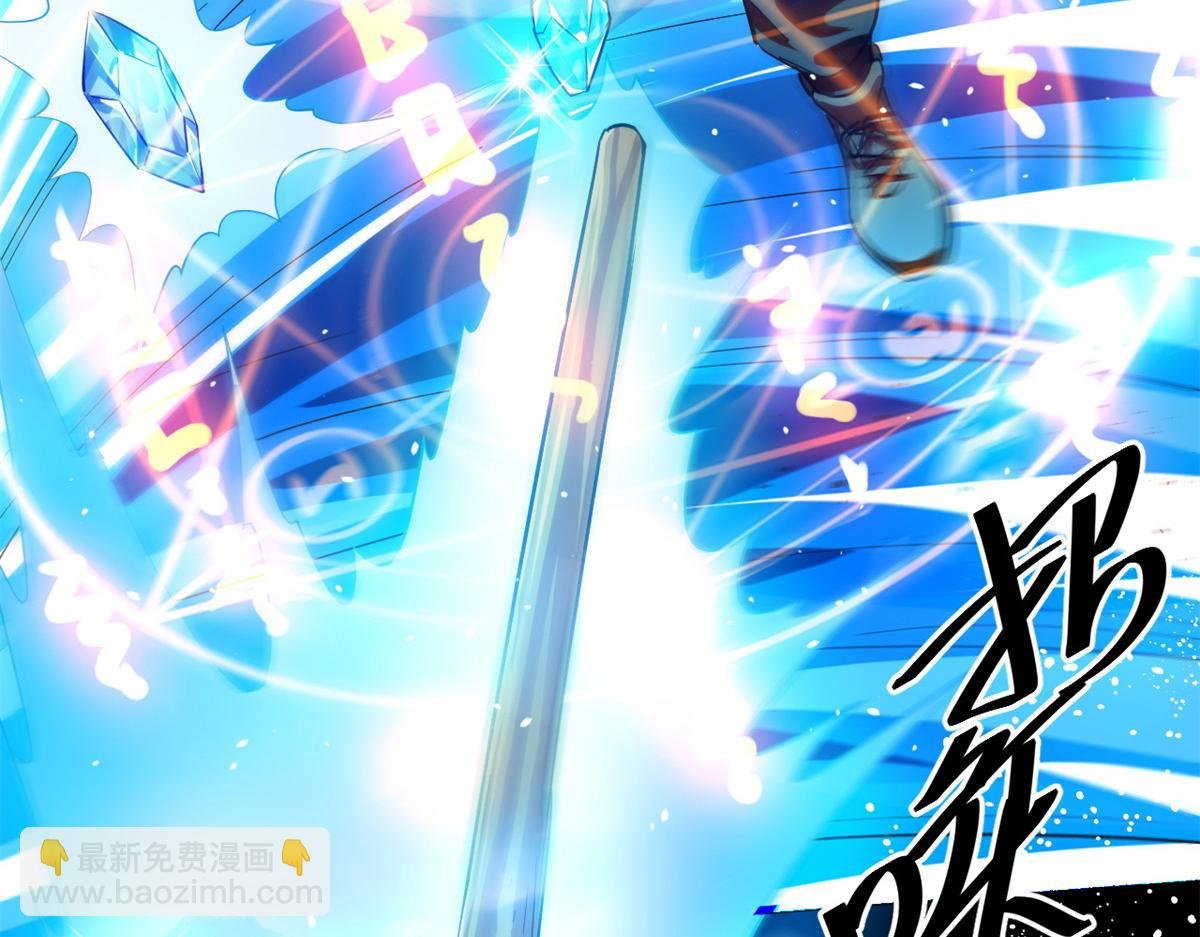 133 水瓶之护