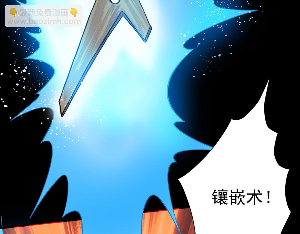 133 水瓶之护