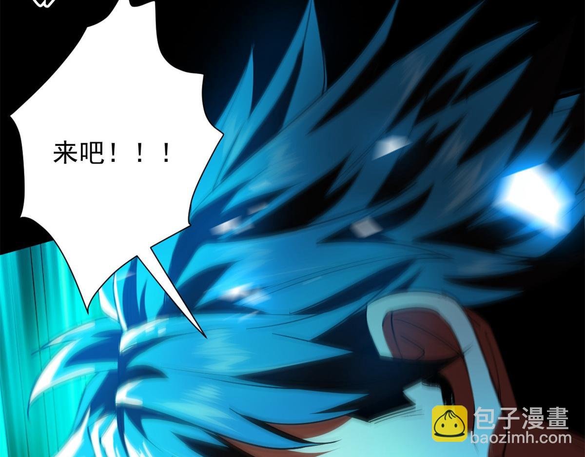 133 水瓶之护