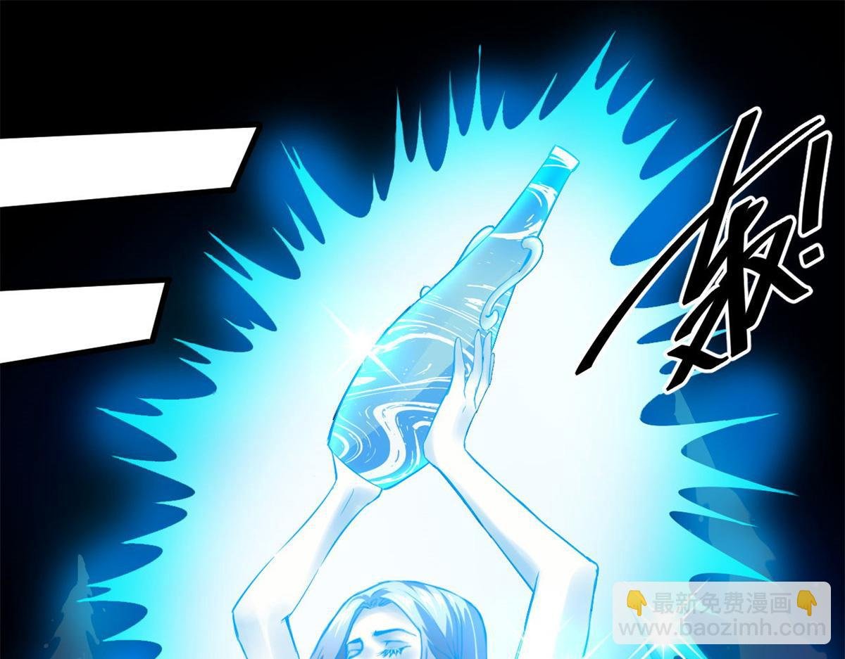 133 水瓶之护