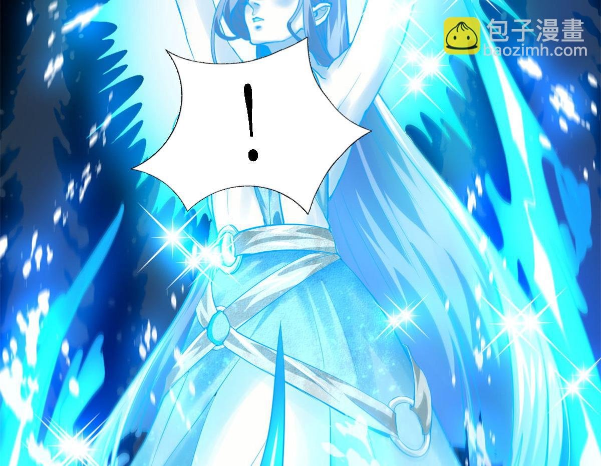 133 水瓶之护