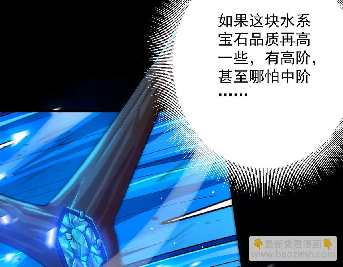 133 水瓶之护