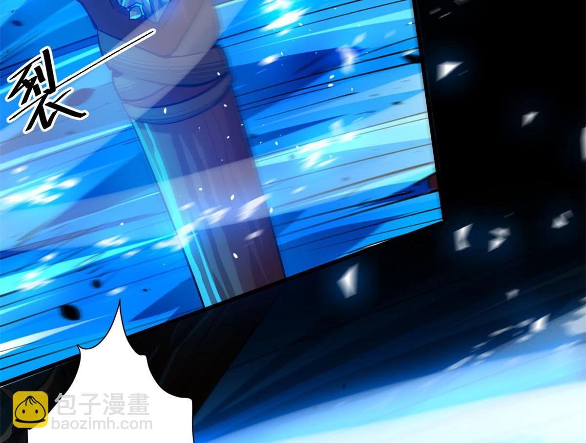 133 水瓶之护