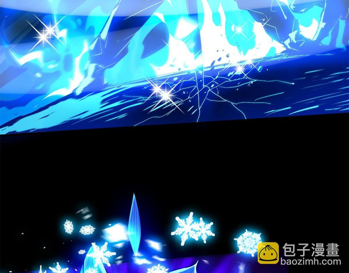 133 水瓶之护