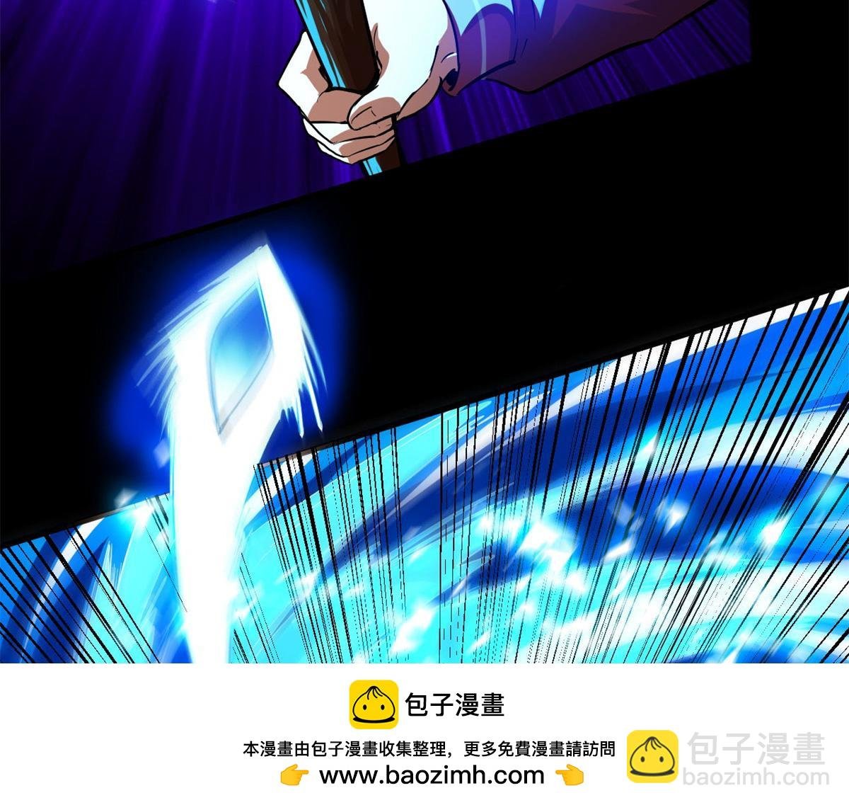 133 水瓶之护