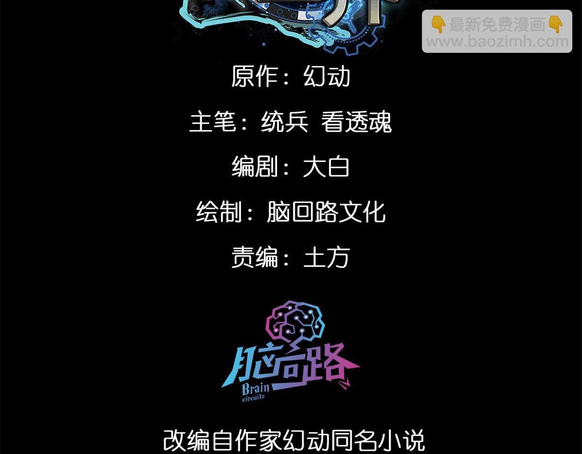 134 炼金术师