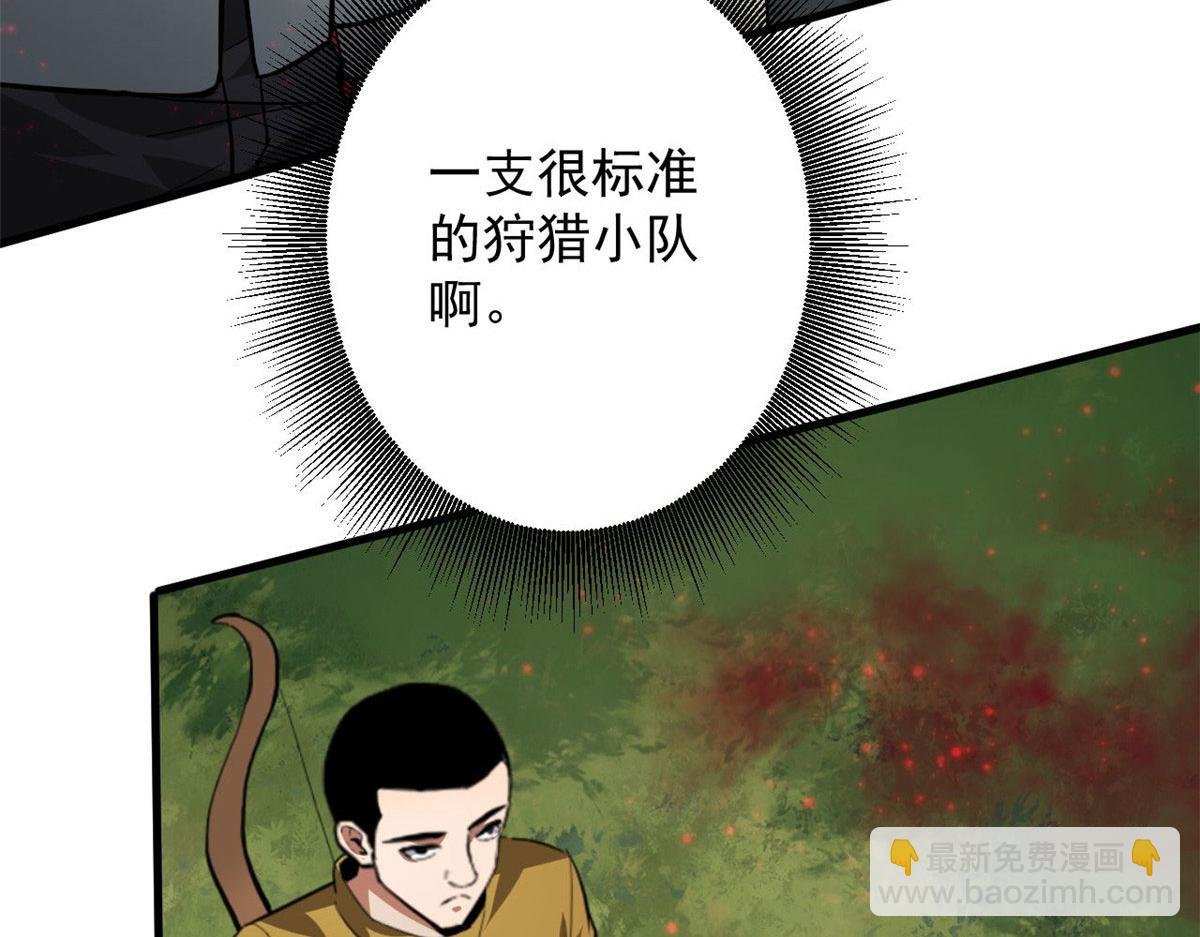 134 炼金术师