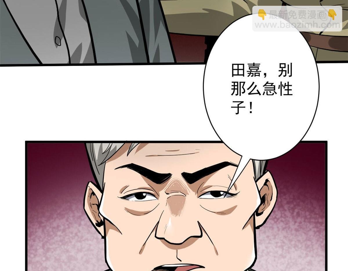 134 炼金术师