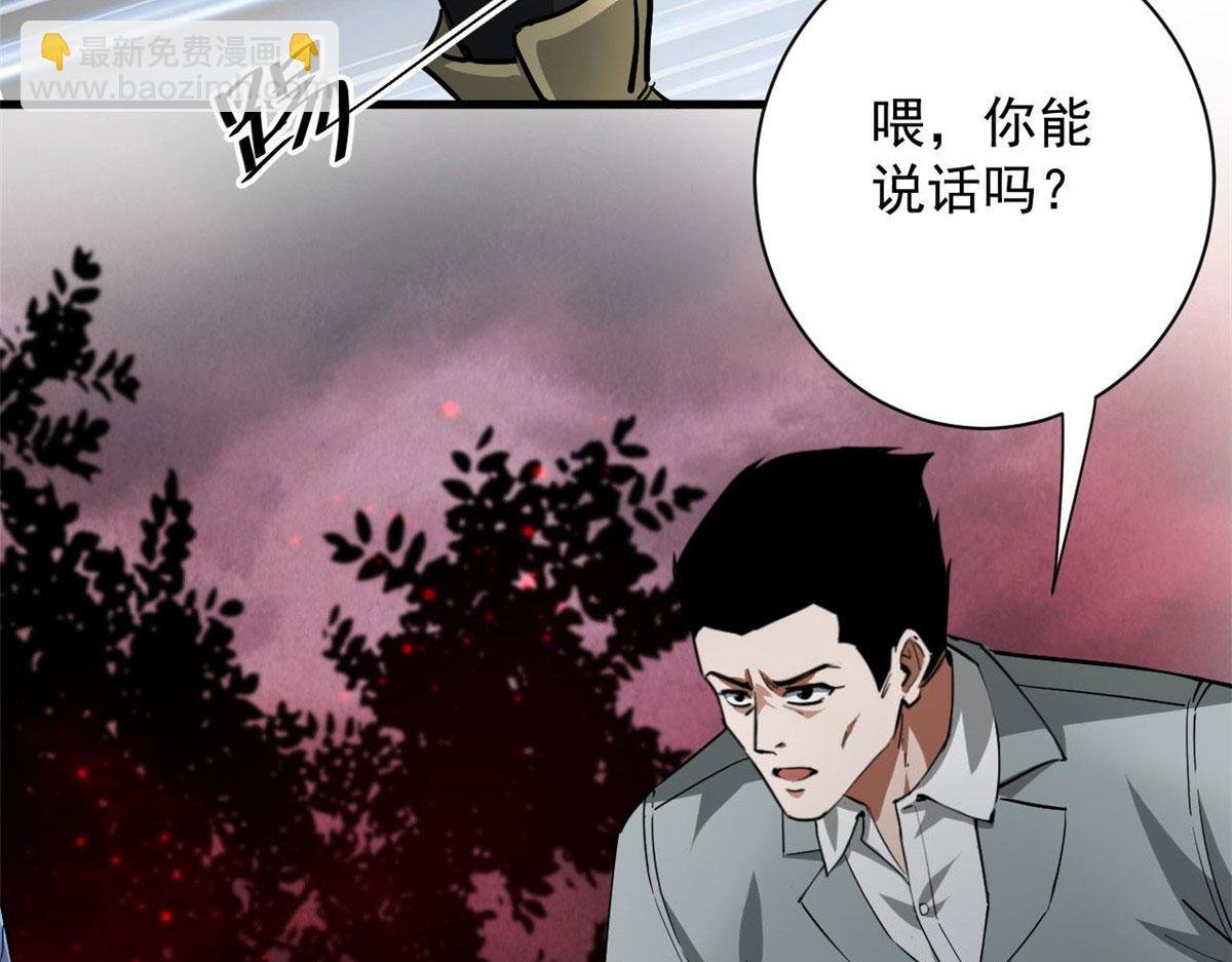 134 炼金术师