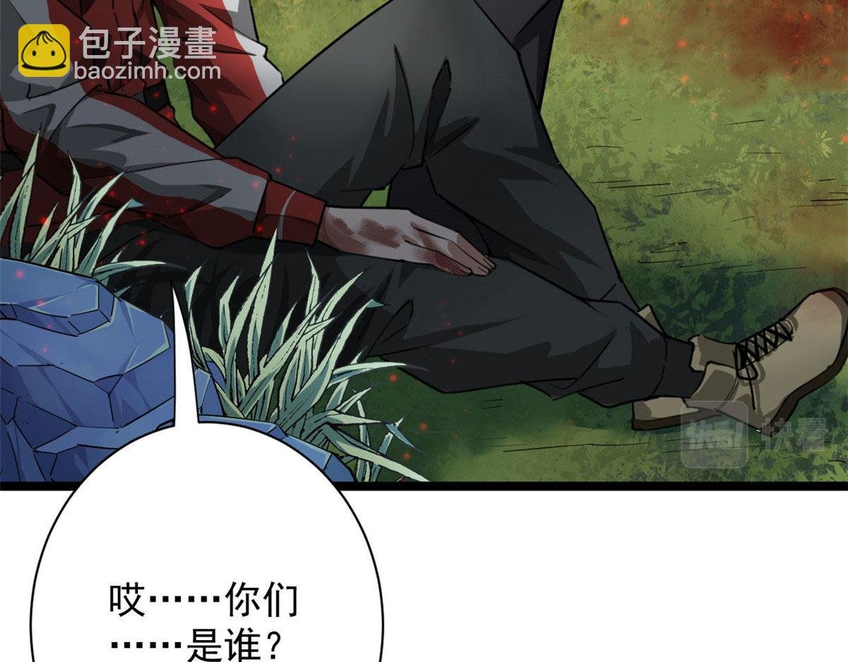 134 炼金术师