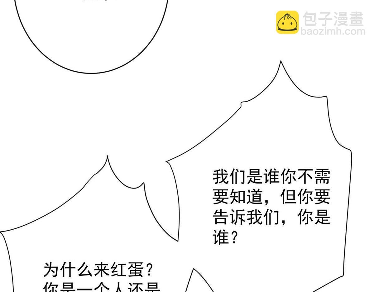 134 炼金术师