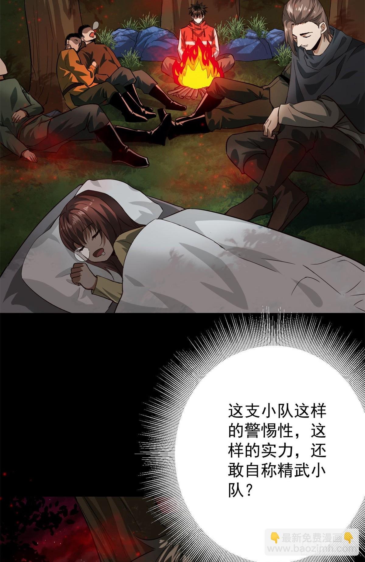 135 你们想要？