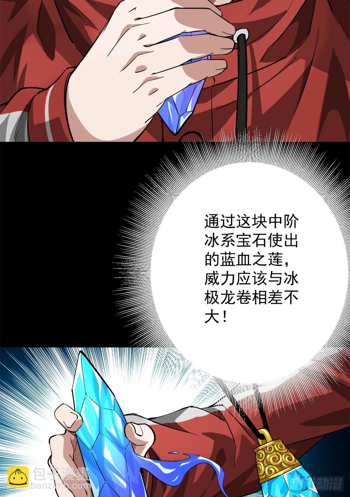 135 你们想要？