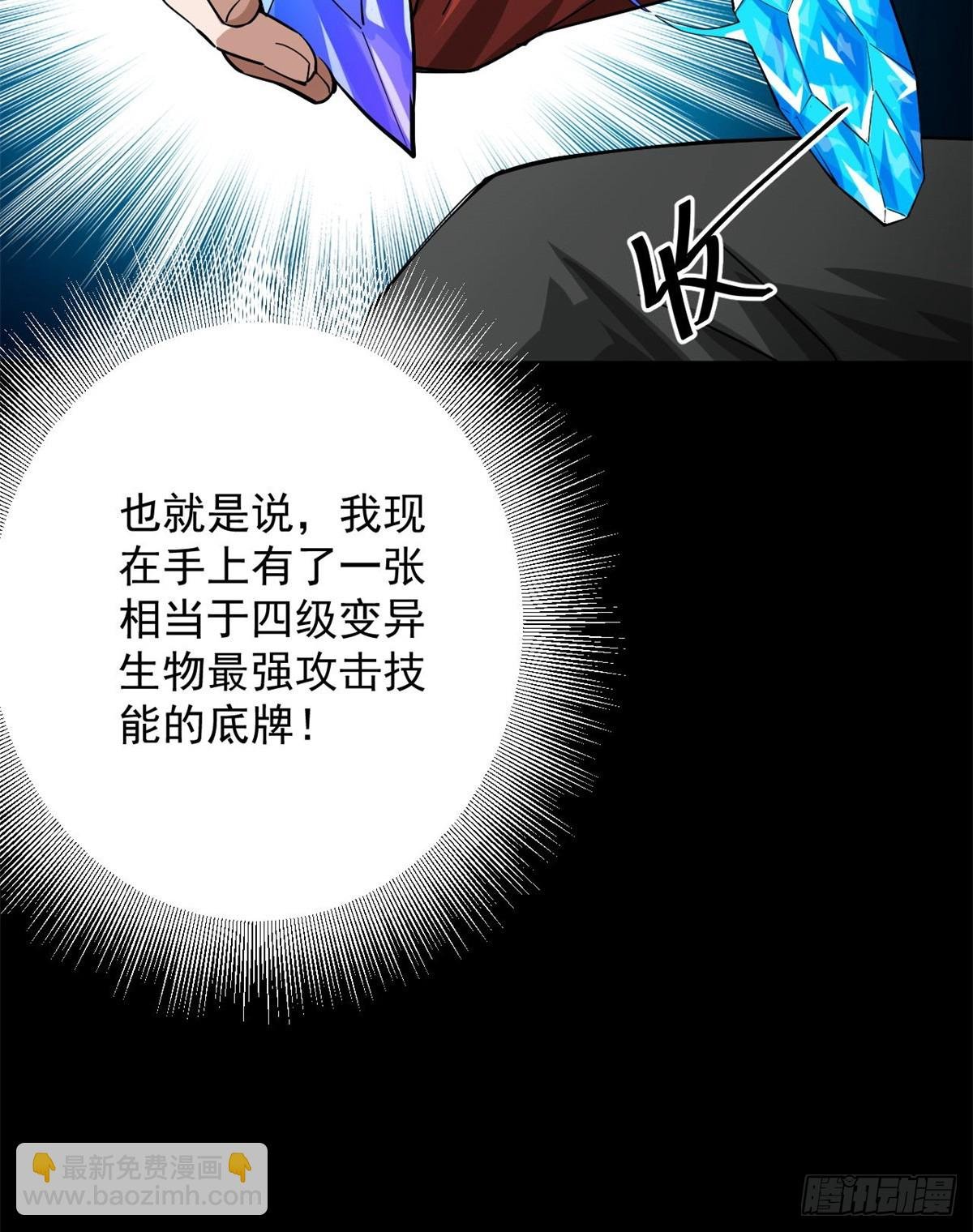 135 你们想要？