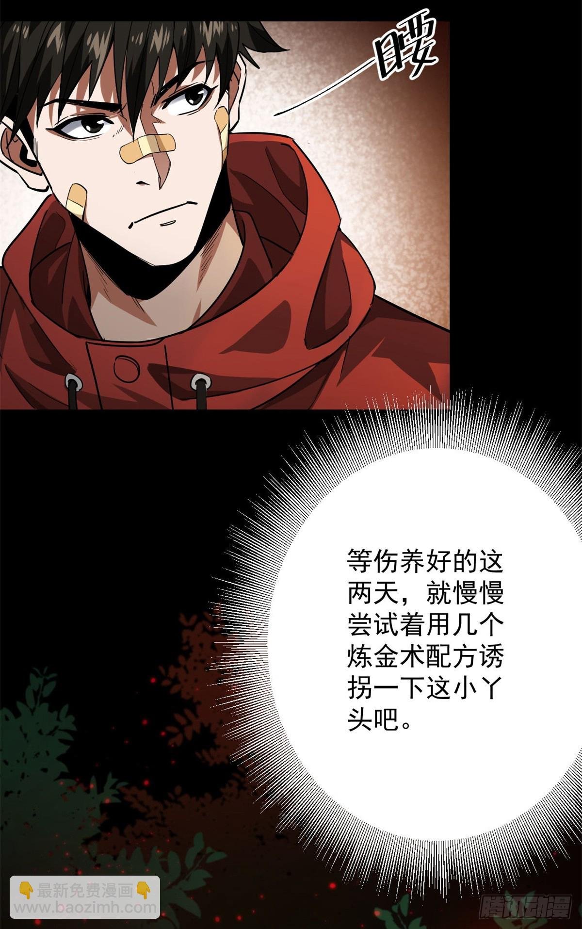135 你们想要？