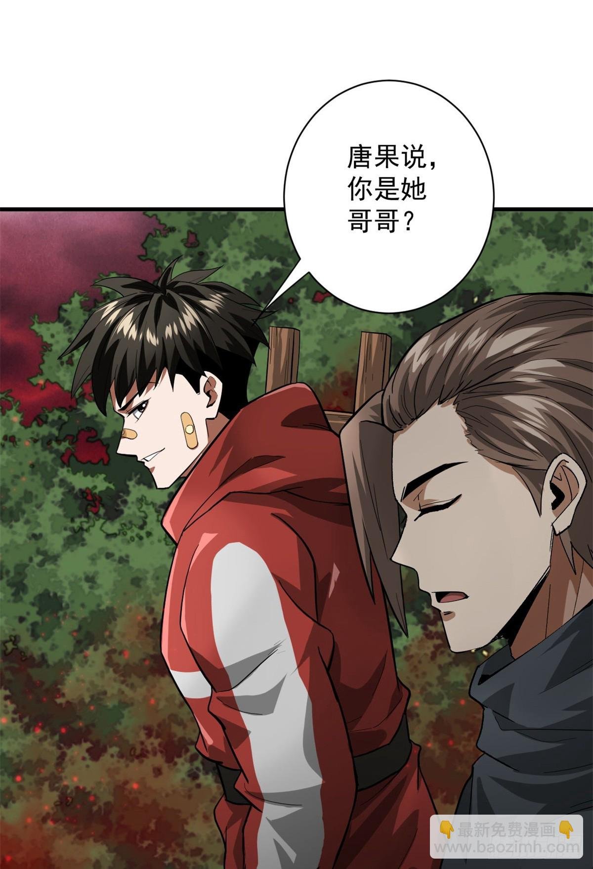 135 你们想要？