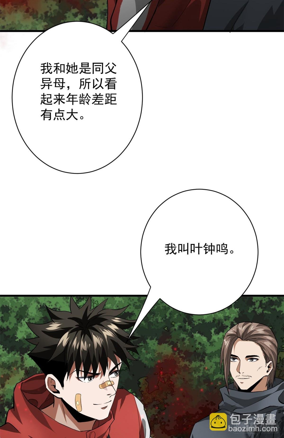 135 你们想要？
