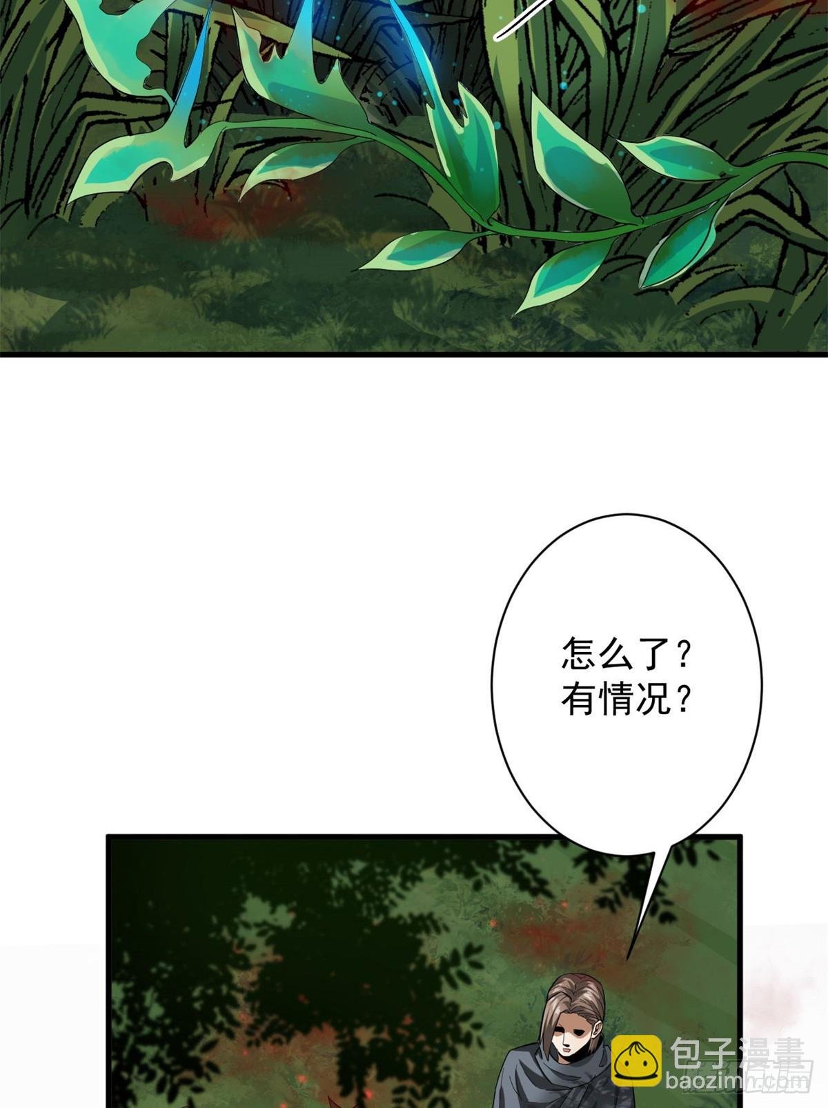 135 你们想要？