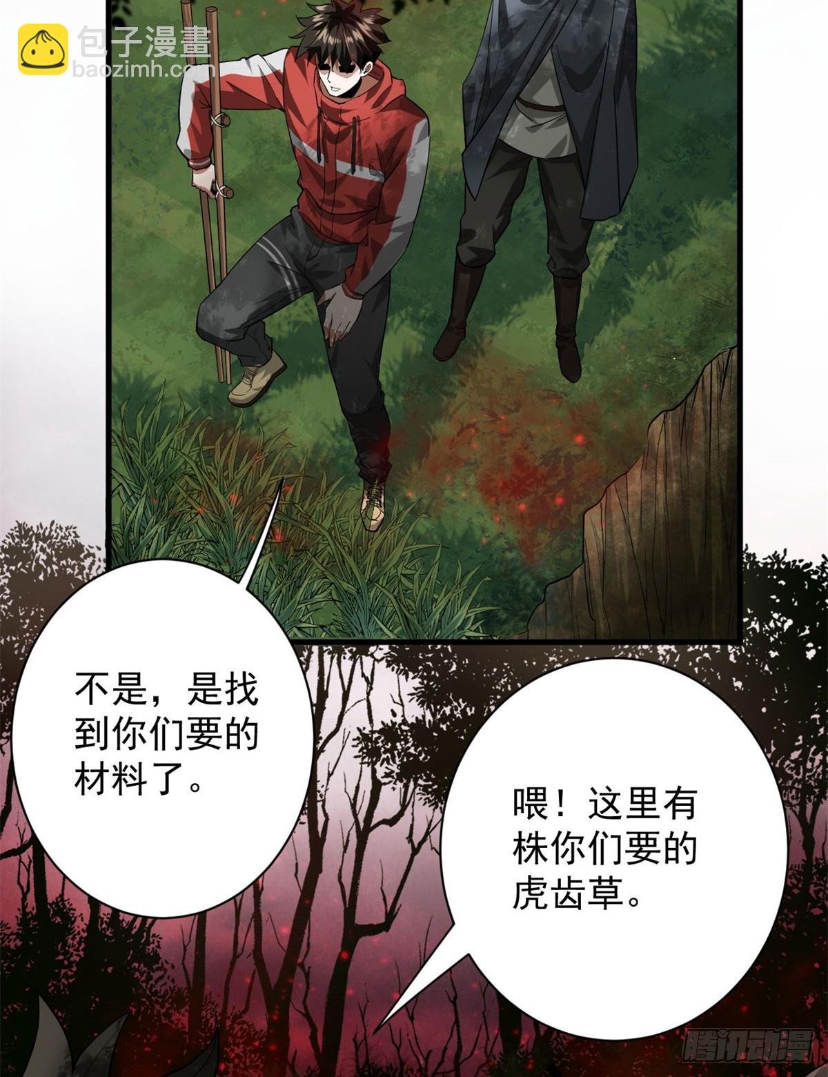 135 你们想要？