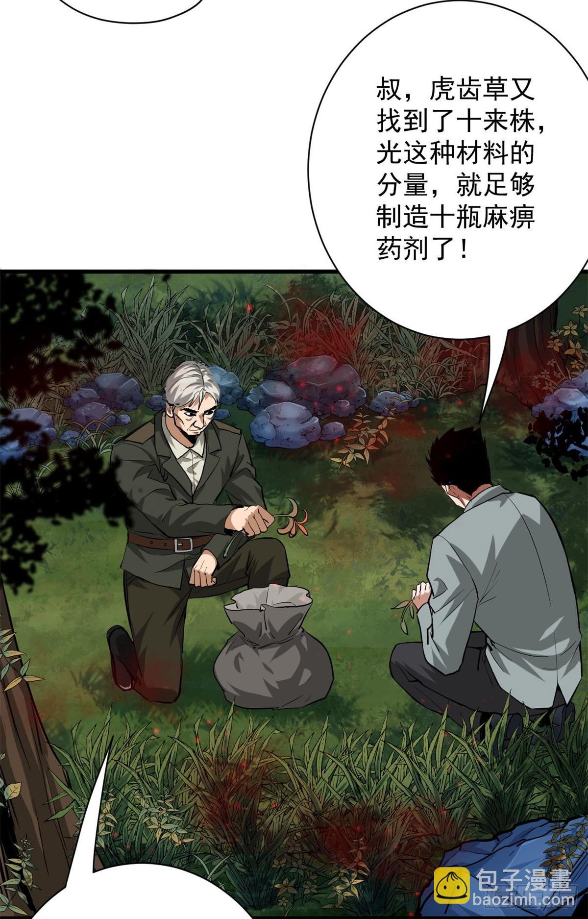 135 你们想要？