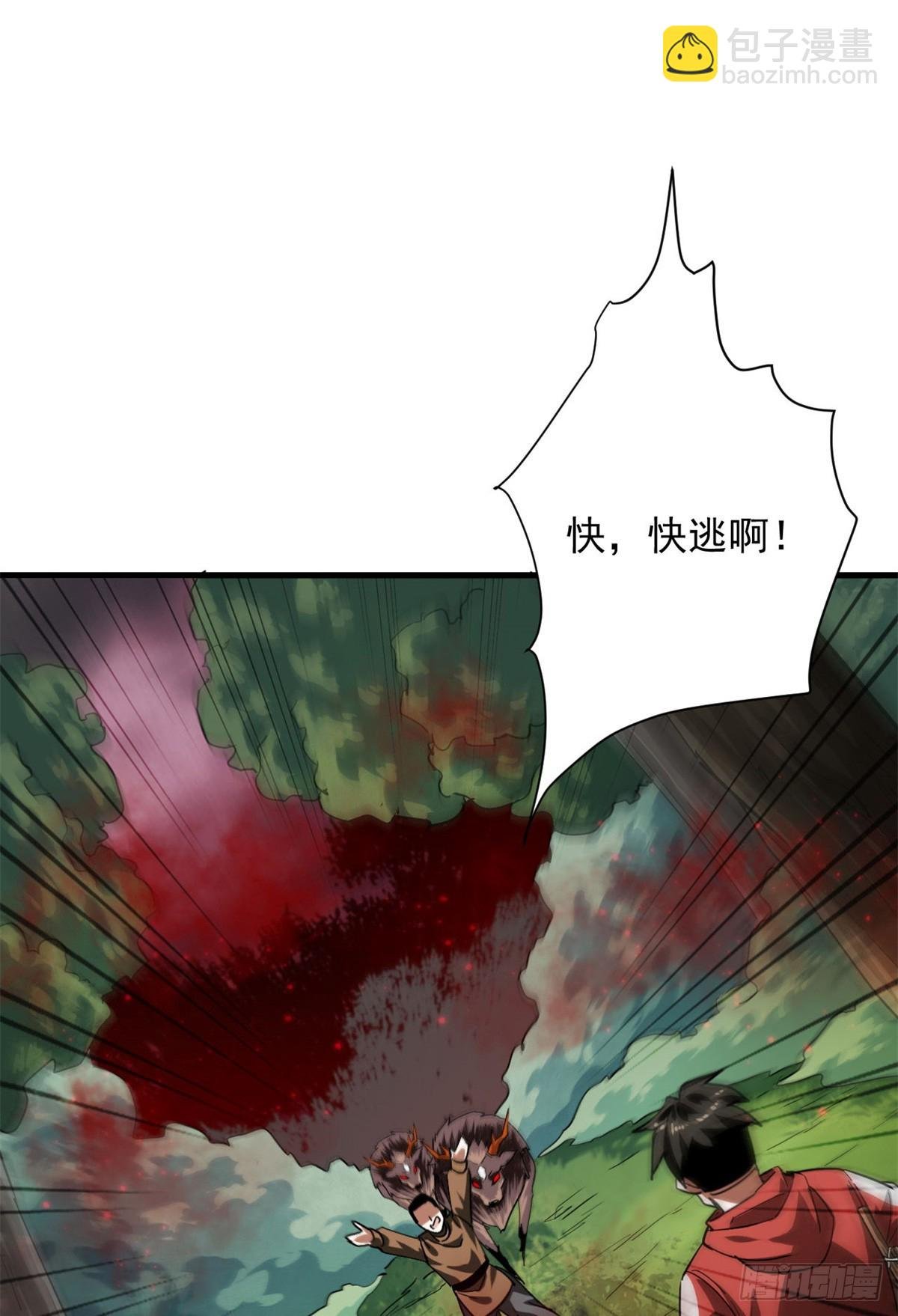 135 你们想要？