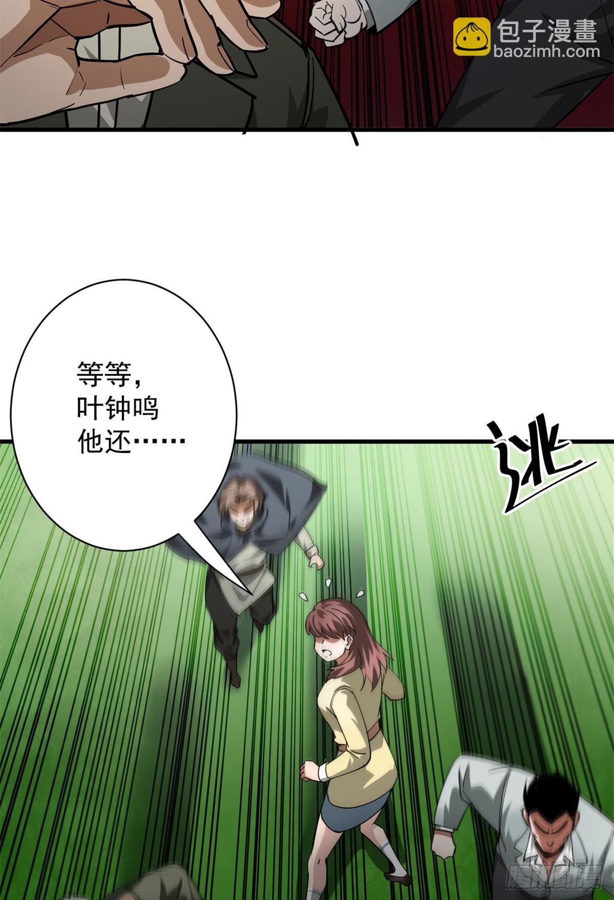 135 你们想要？