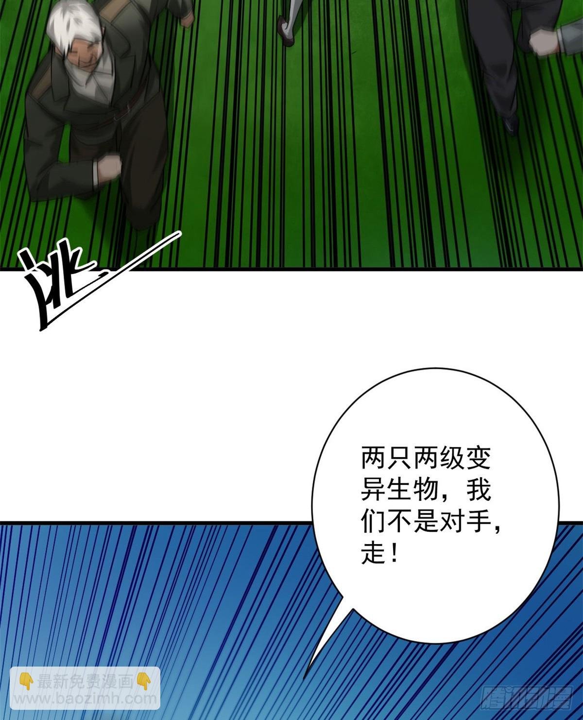 135 你们想要？