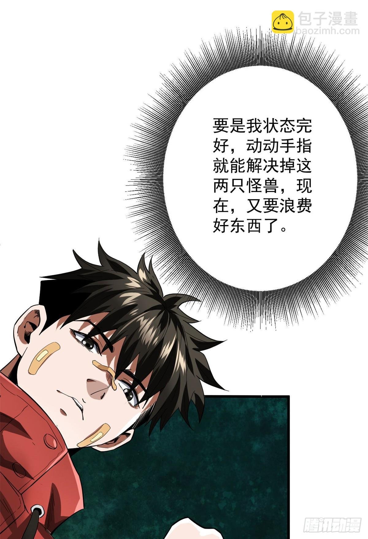 135 你们想要？