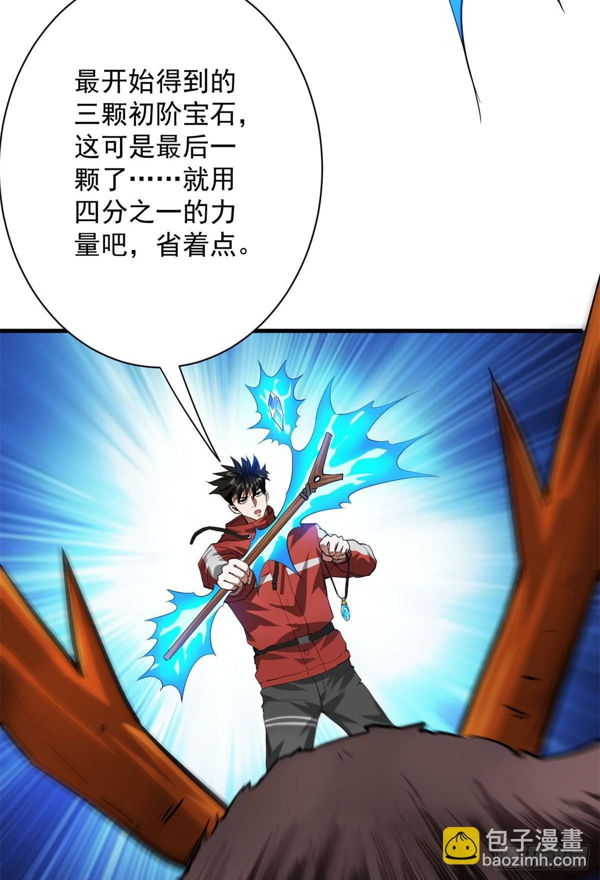 135 你们想要？