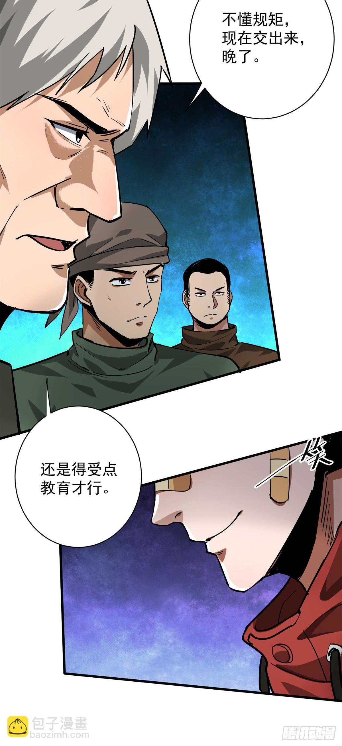136 来了一波苦力